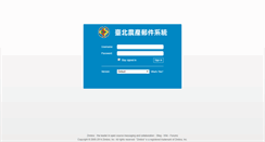 Desktop Screenshot of mail.tapmc.com.tw