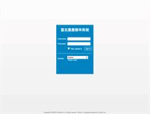 Tablet Screenshot of mail.tapmc.com.tw